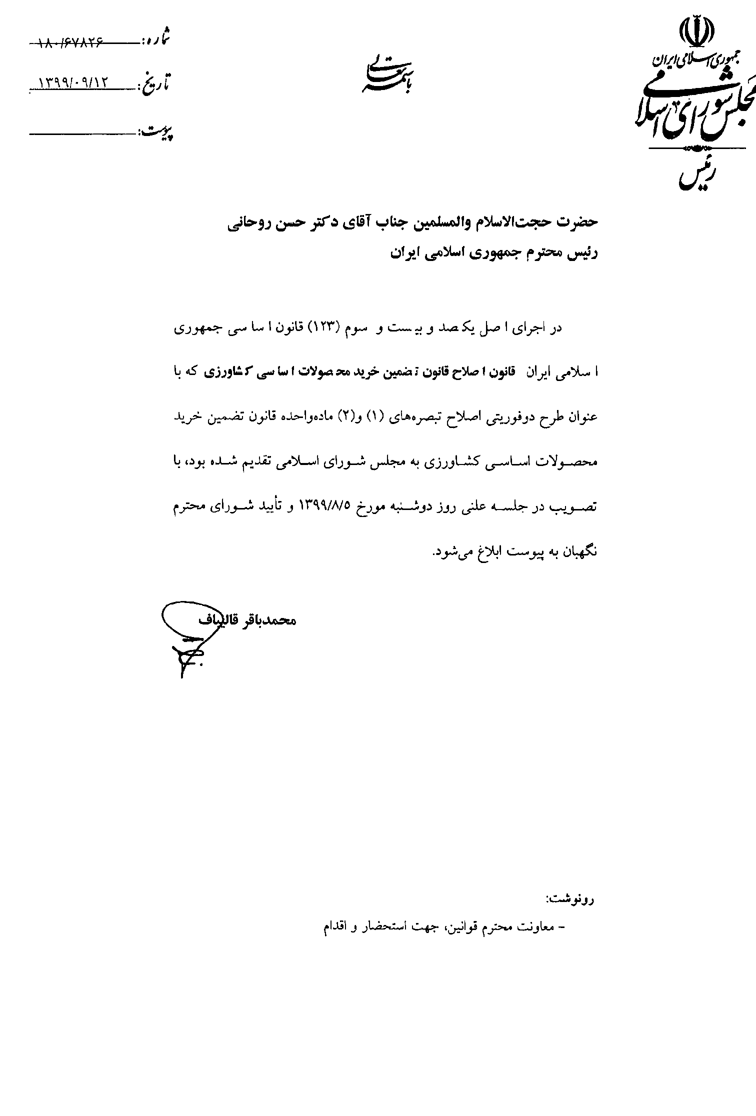 صفحه 3