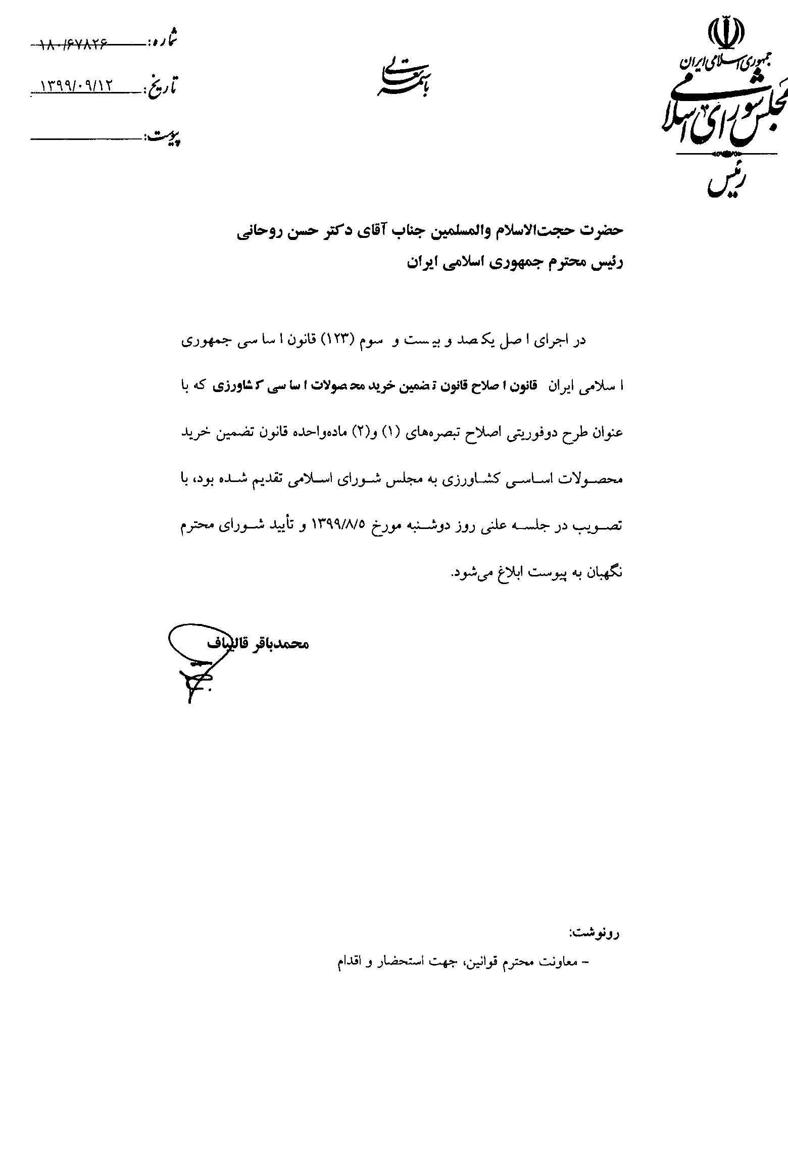 صفحه 9