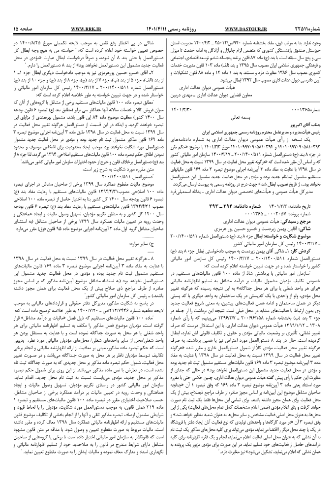 صفحه 1