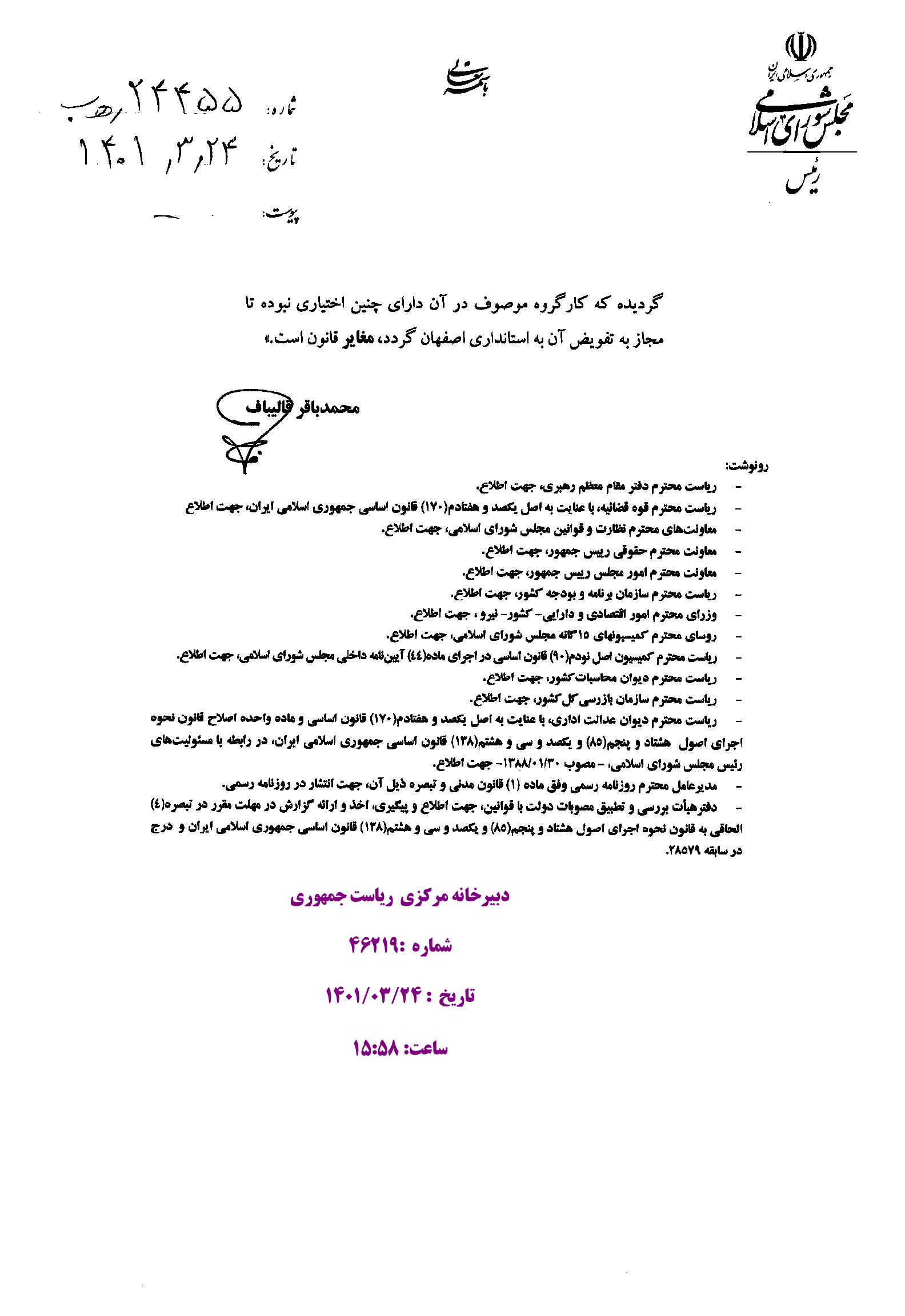 صفحه 3