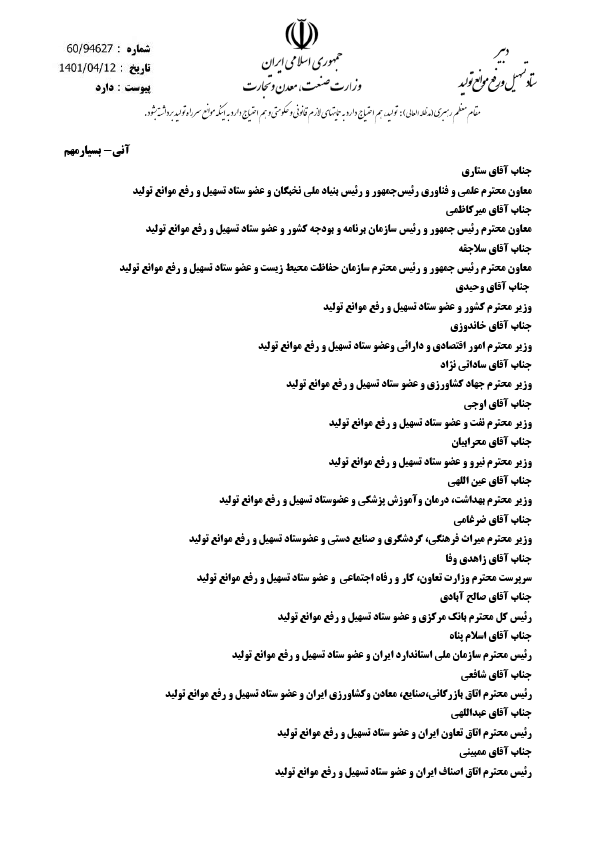 صفحه 1