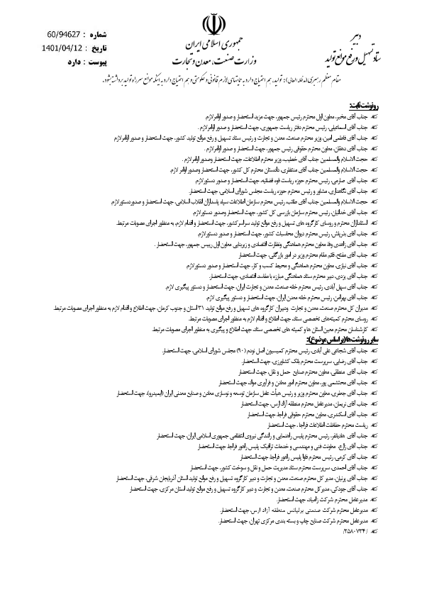 صفحه 4