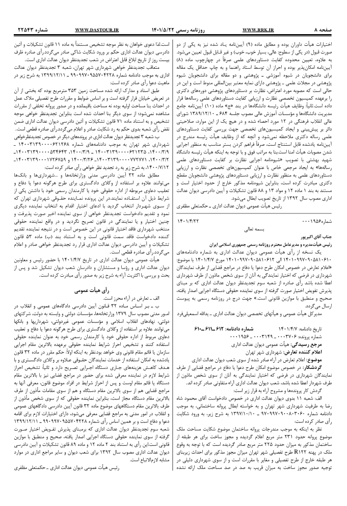 صفحه 1