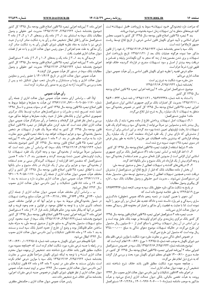 صفحه 1