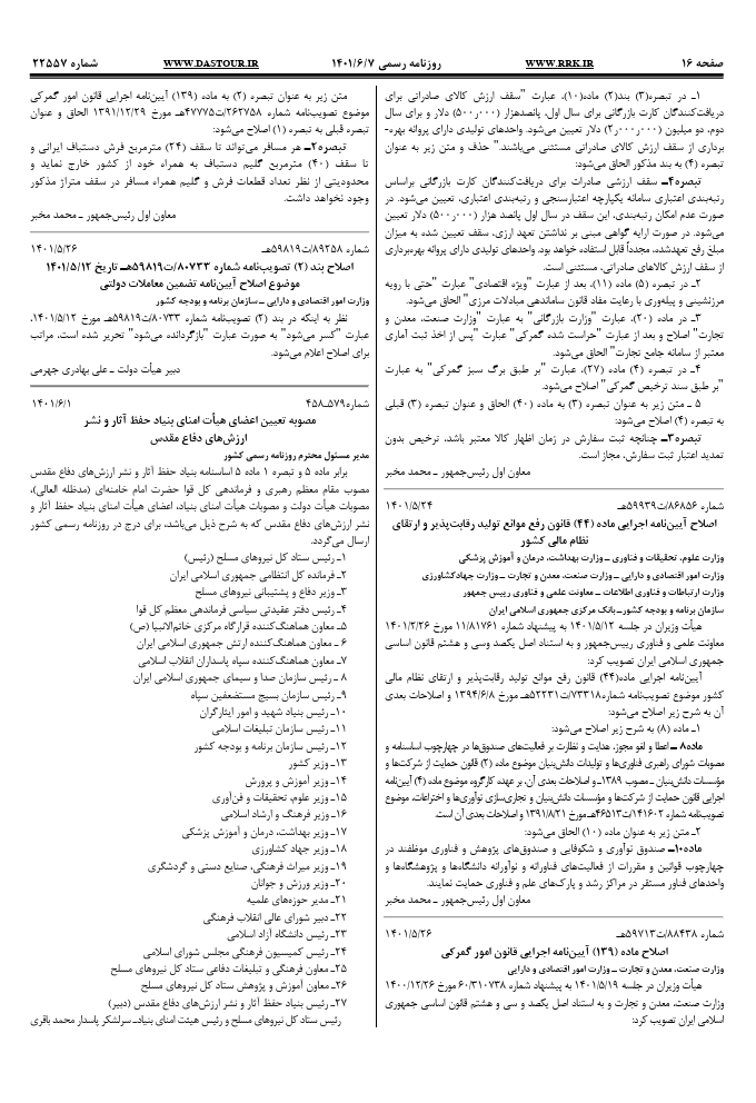صفحه 1