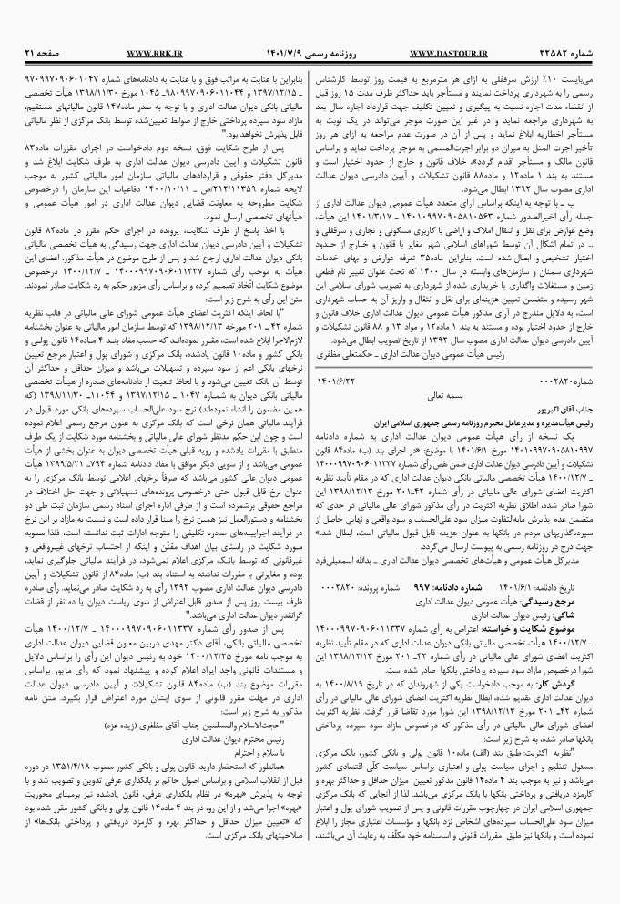 صفحه 1