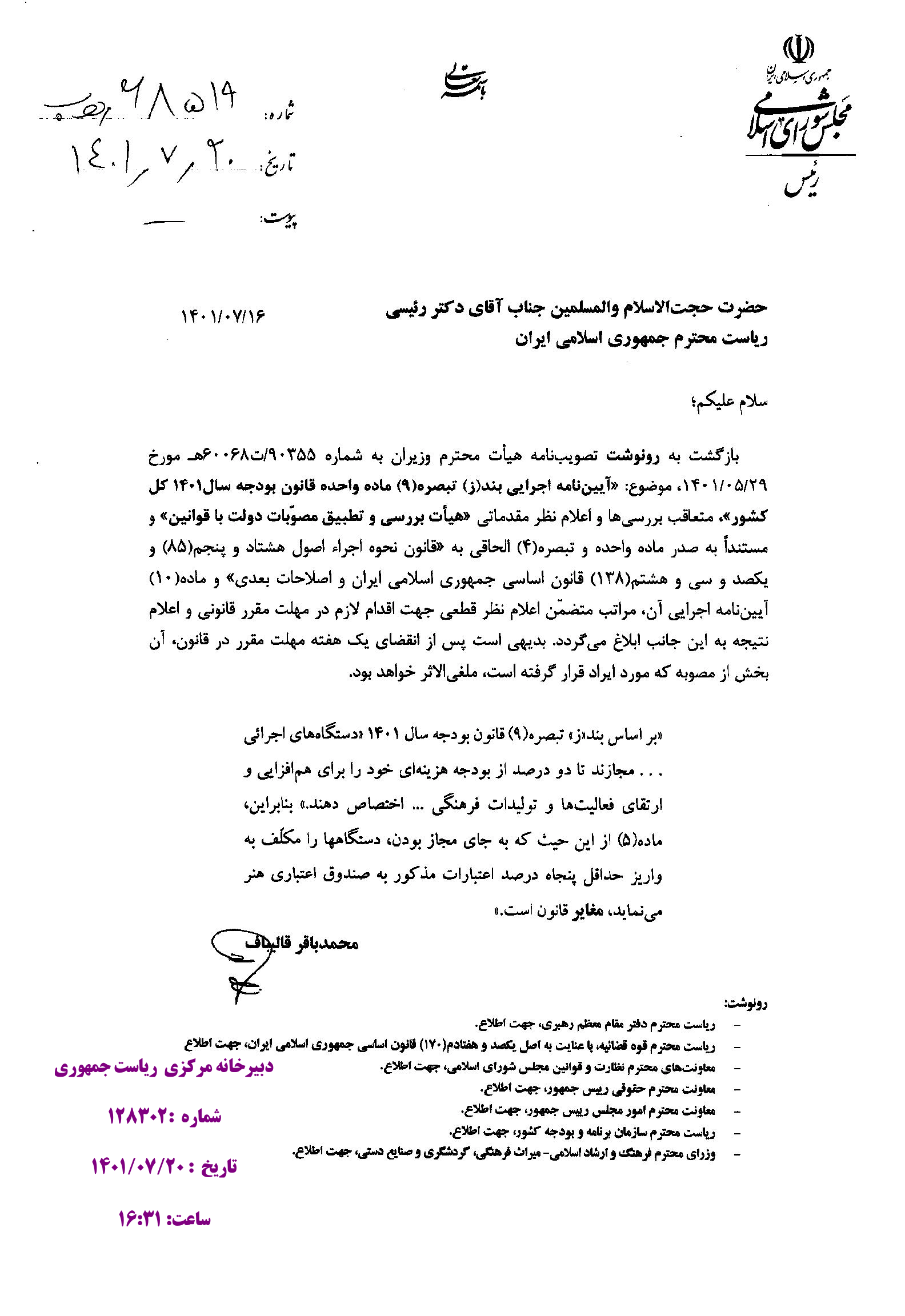 صفحه 1