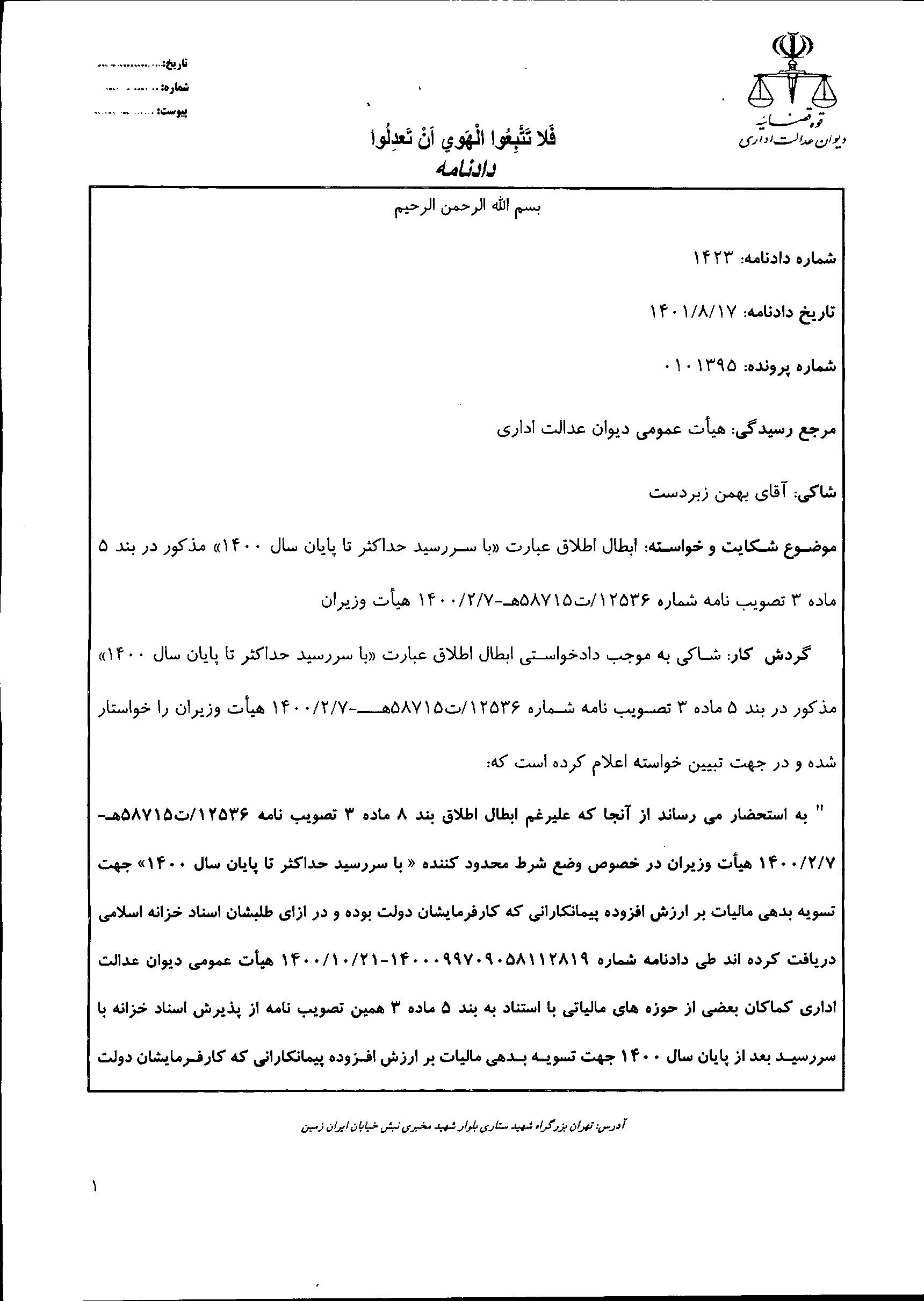 صفحه 1