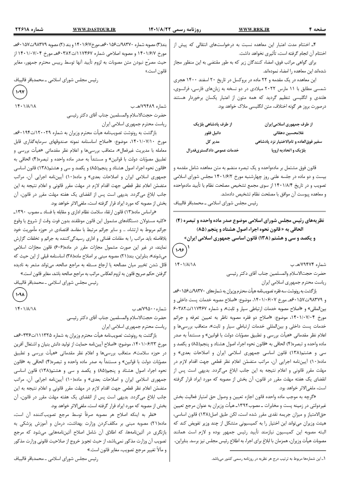 صفحه 1