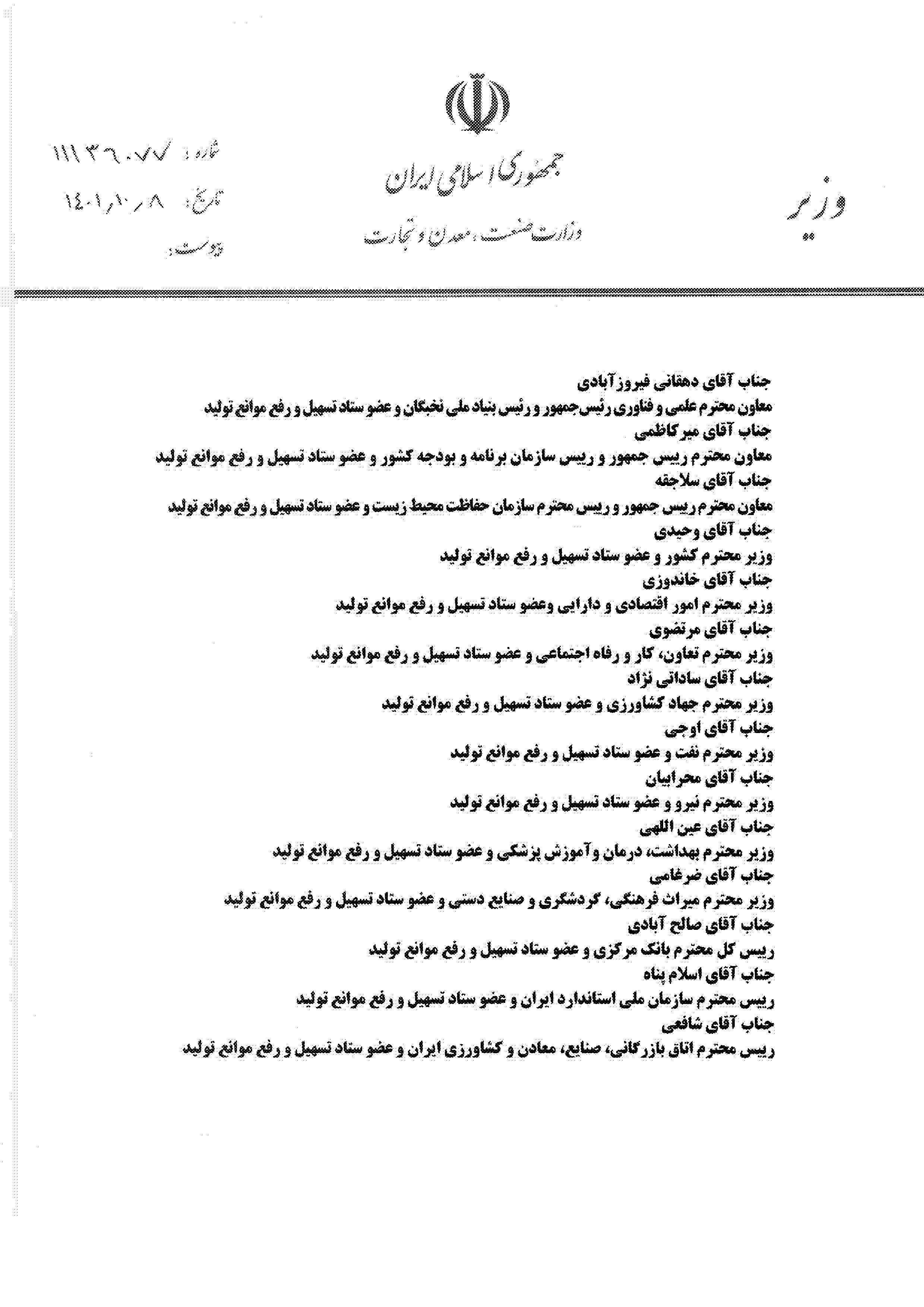 صفحه 1