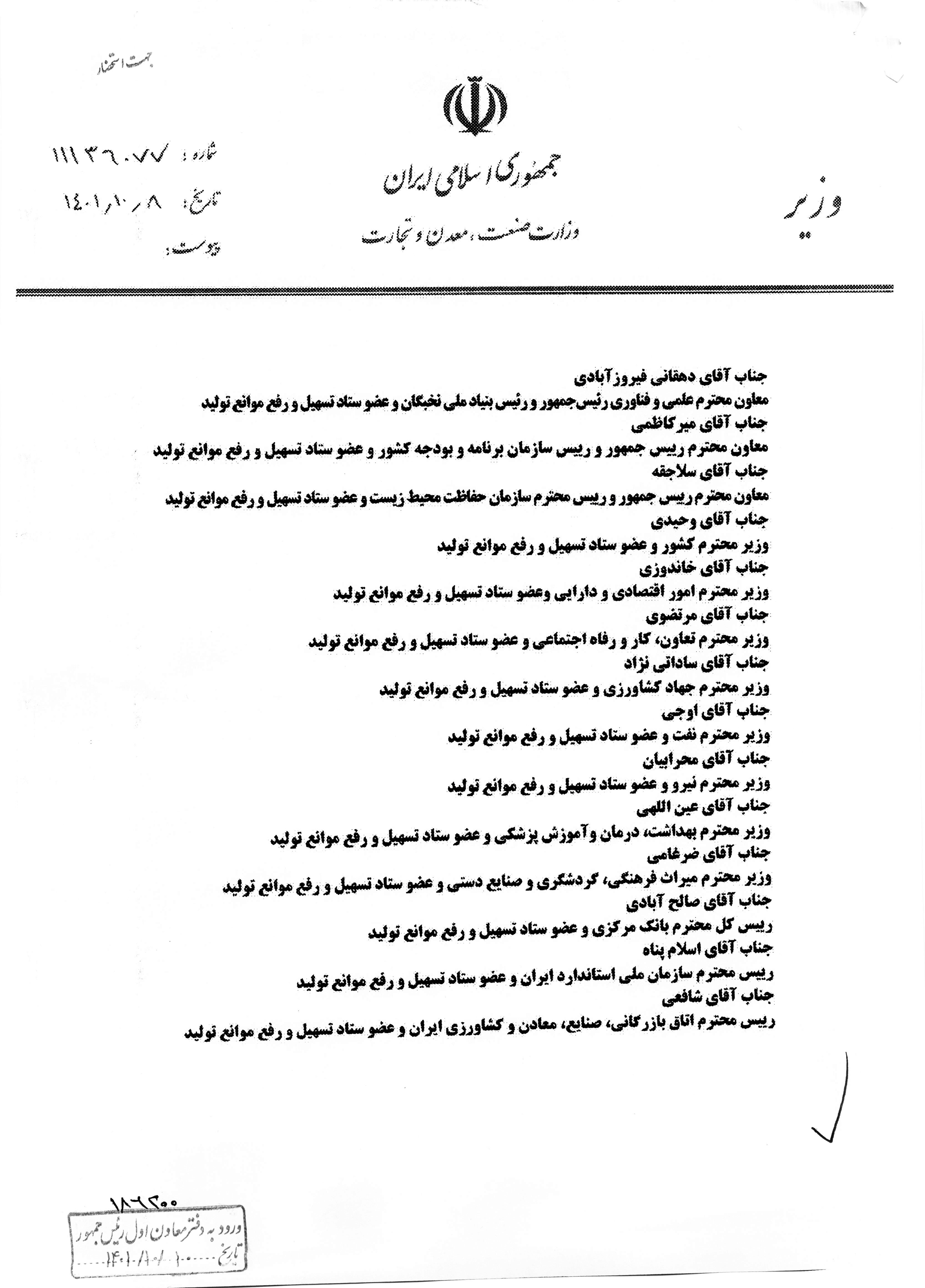 صفحه 7