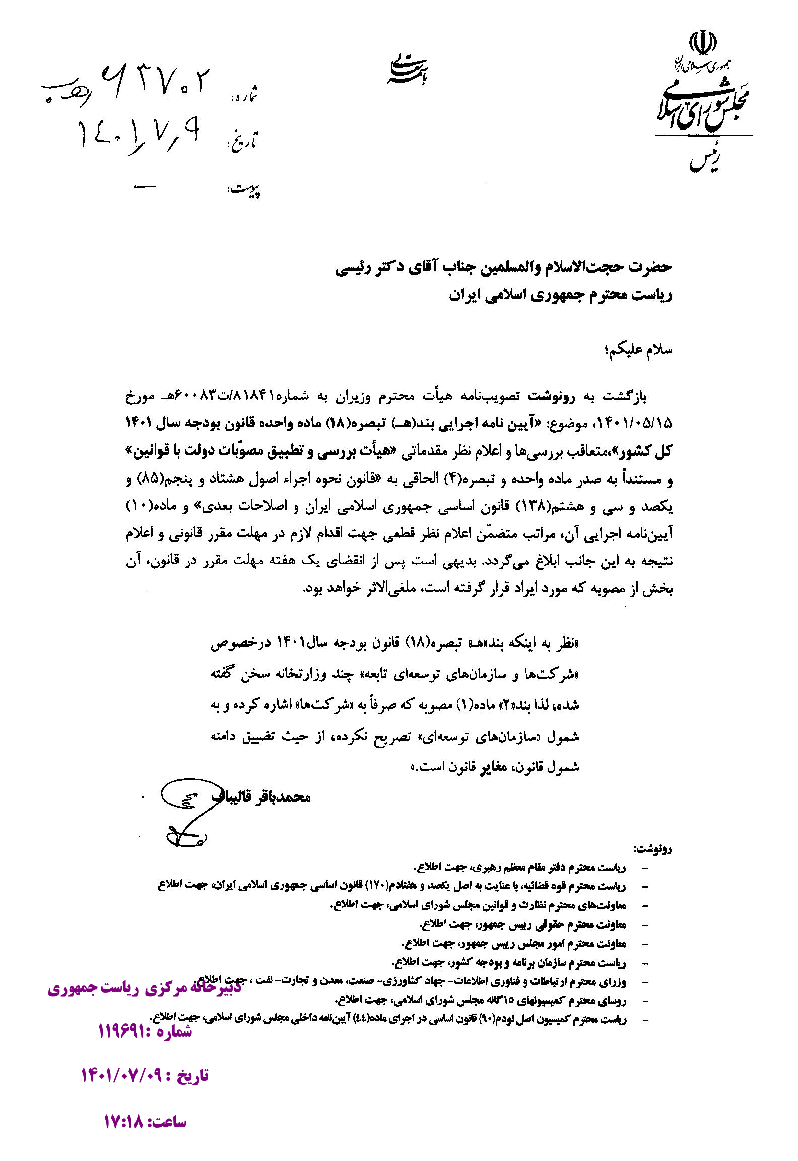 صفحه 1