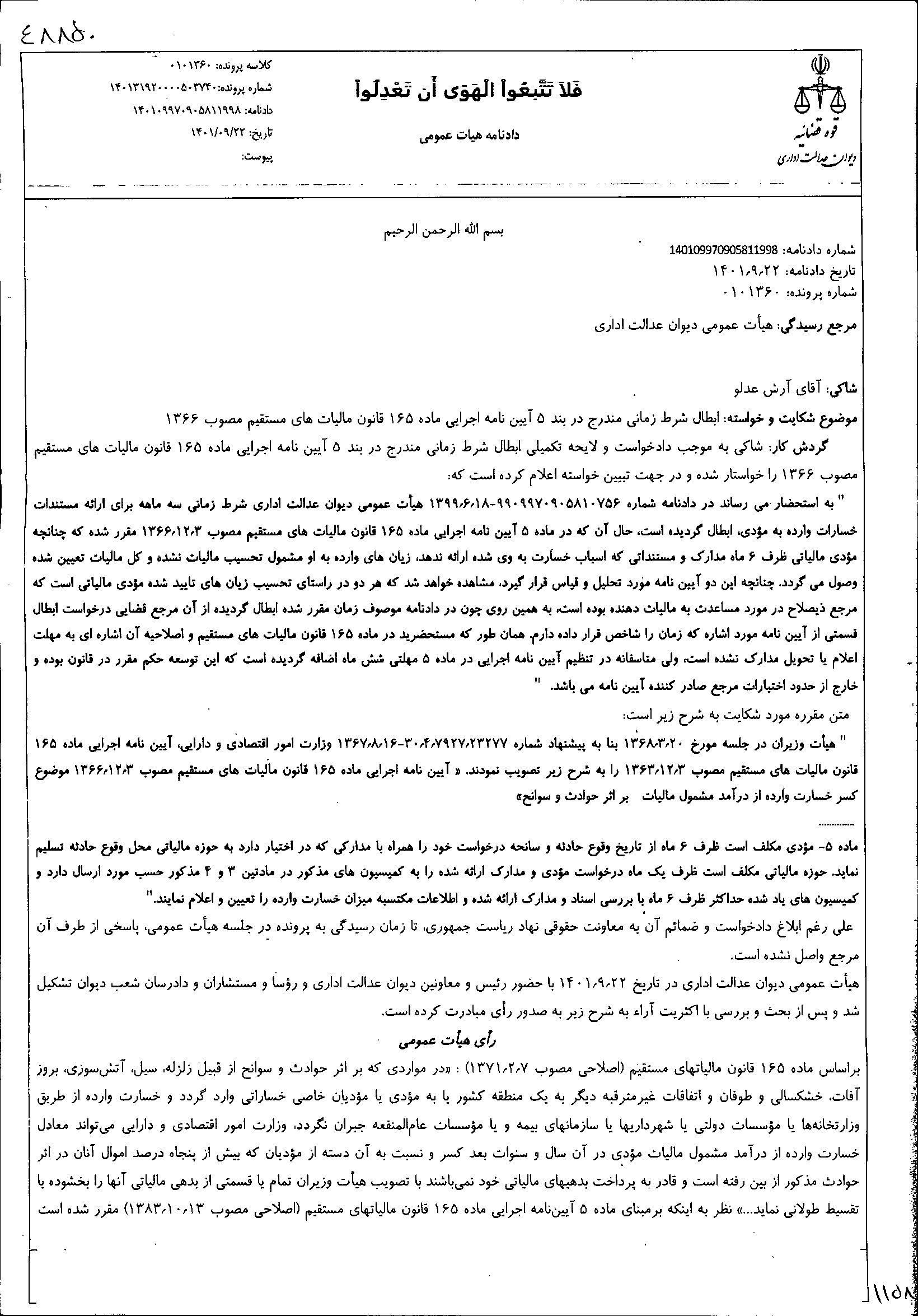 صفحه 1