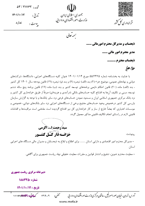 صفحه 1