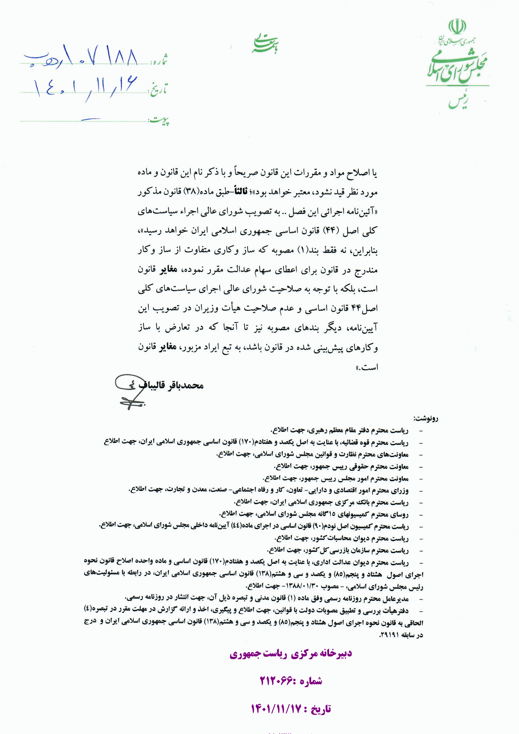 صفحه 2