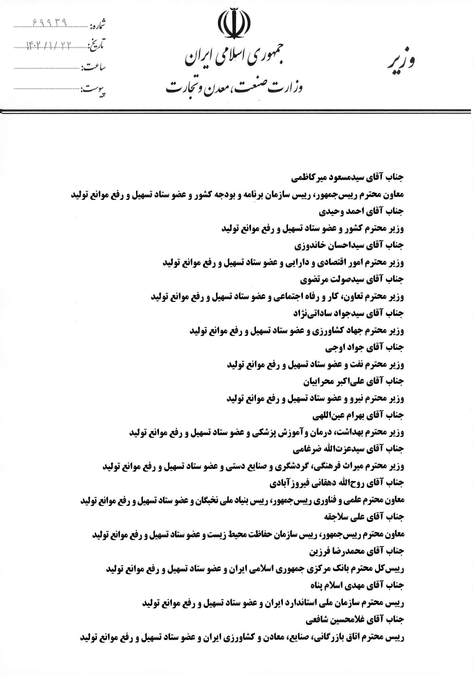صفحه 1