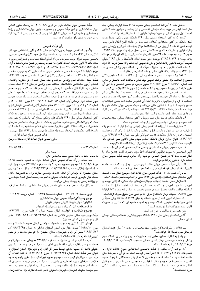 صفحه 1