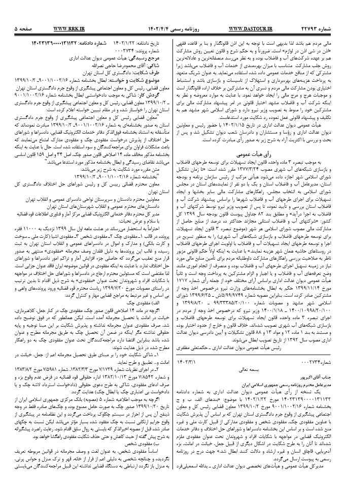 صفحه 1