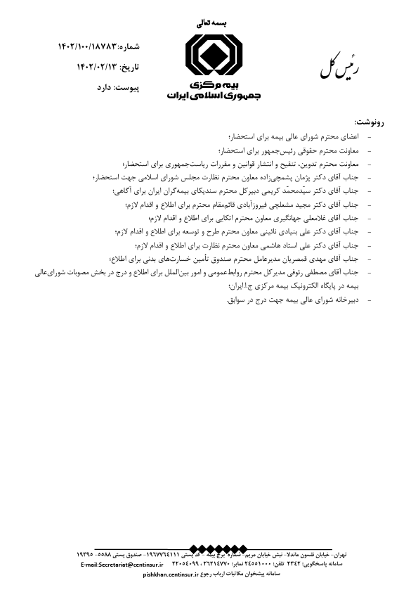 صفحه 3