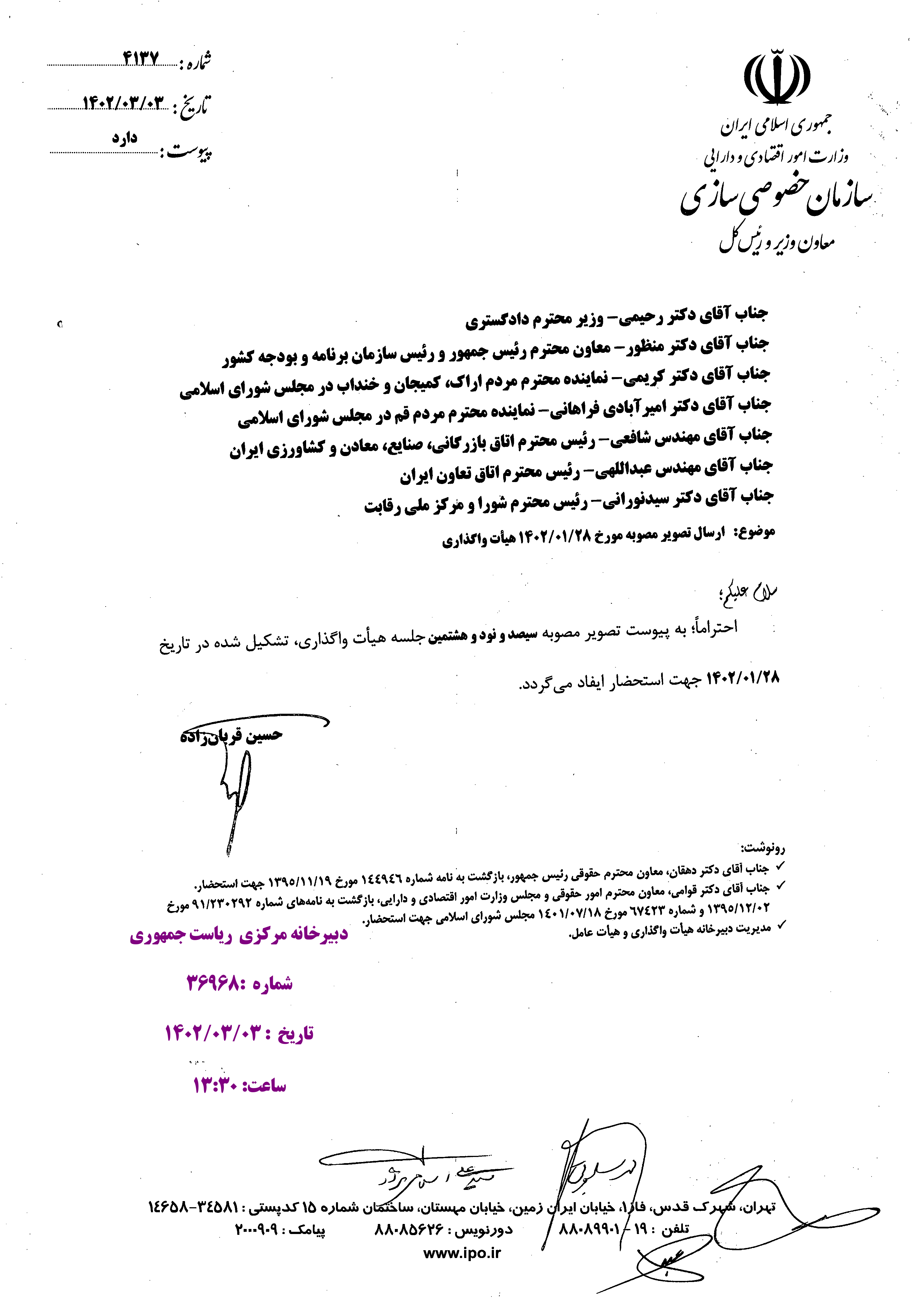 صفحه 1